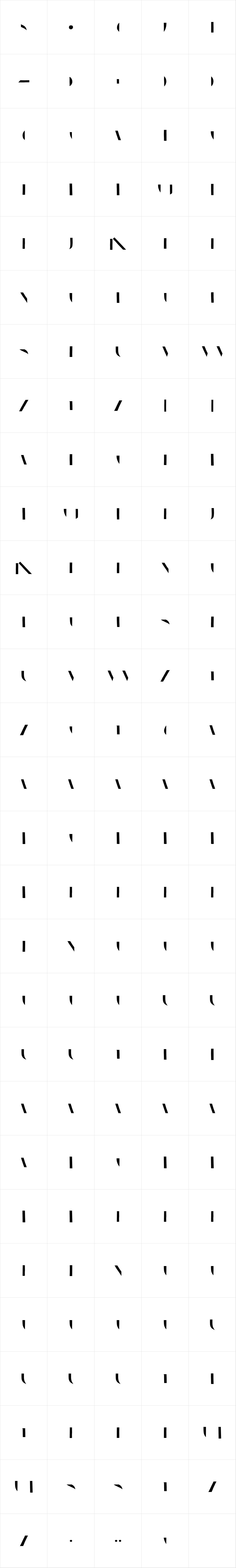 Naive Inline Demi Naive Inline Demi