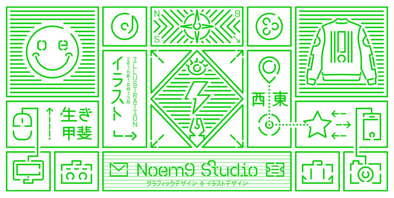 Noem9 Studio