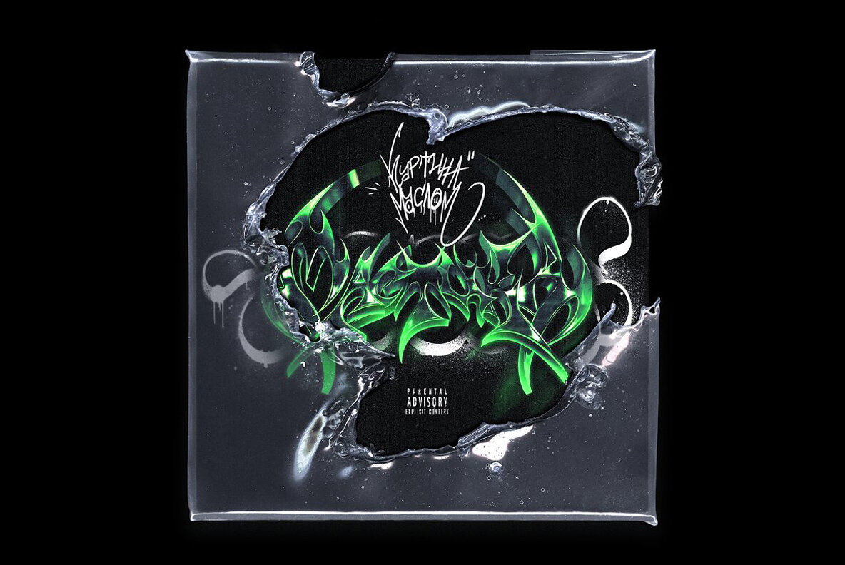 Fused Plastic Bag Mockup Pack 8