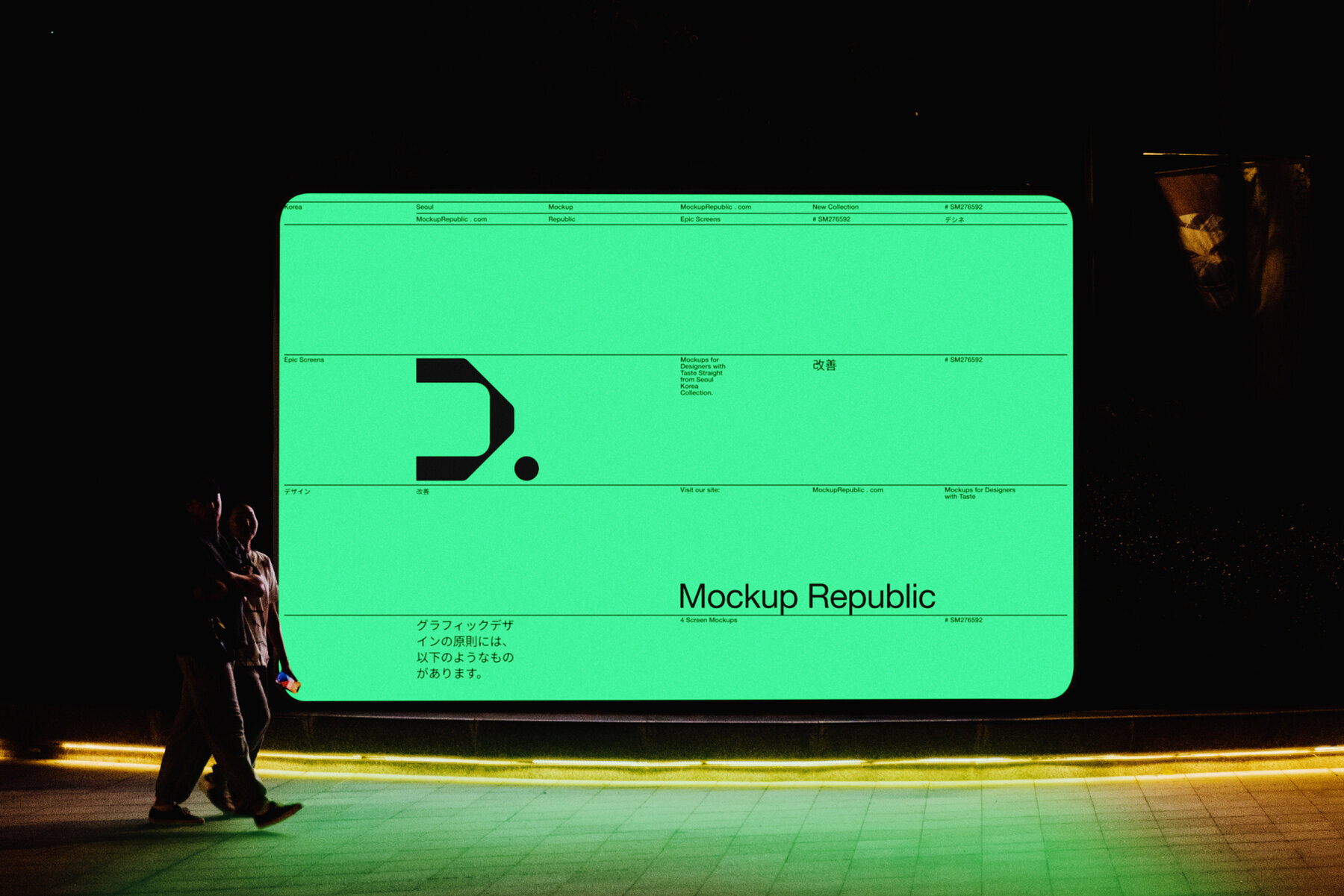 Screen Mockup Seoul Korea 002 1