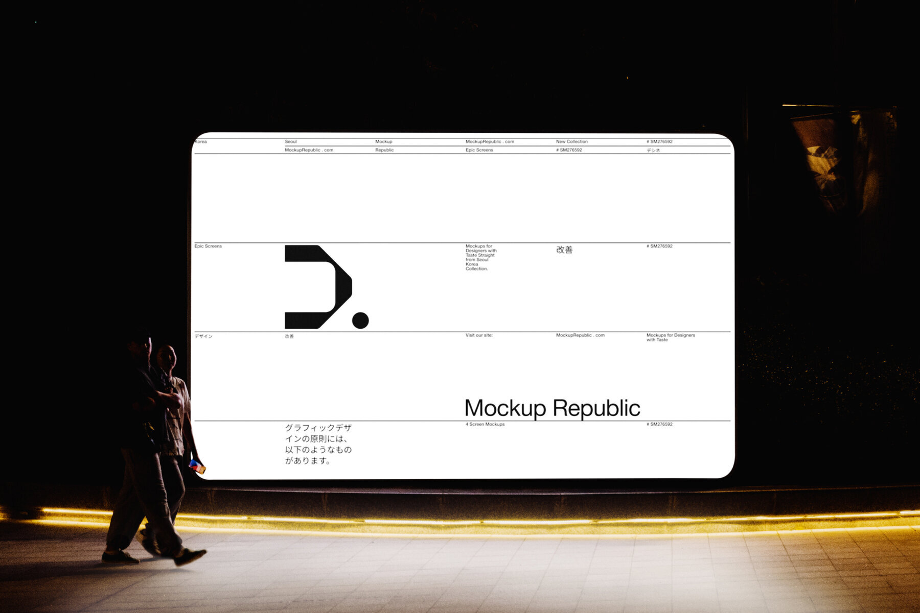 Screen Mockup Seoul Korea 002 2