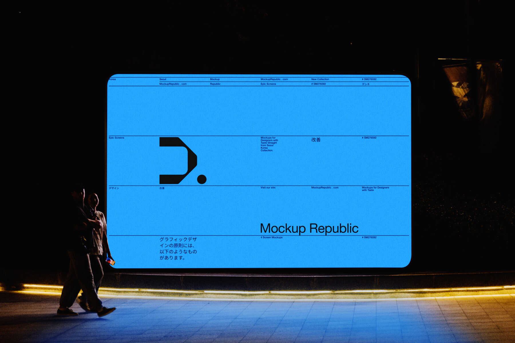 Screen Mockup Seoul Korea 002 3