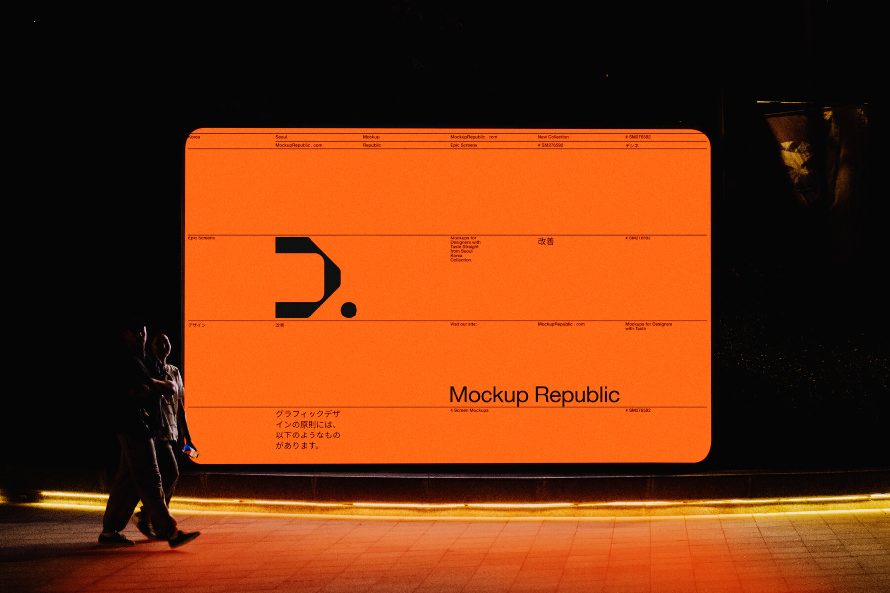 Screen Mockup Seoul Korea 002 4