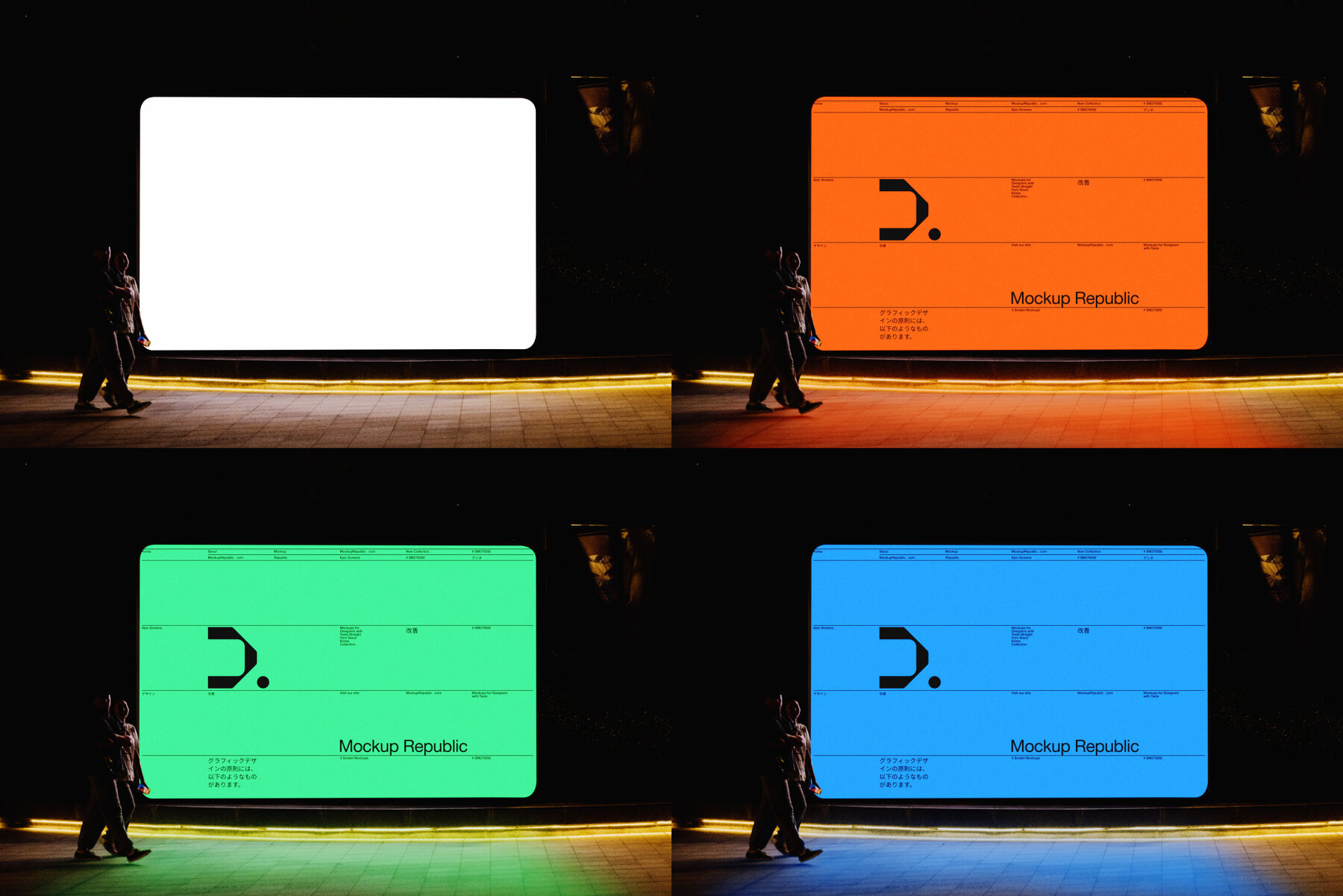 Screen Mockup Seoul Korea 002 5