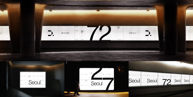 Billboard Mockup Bundle