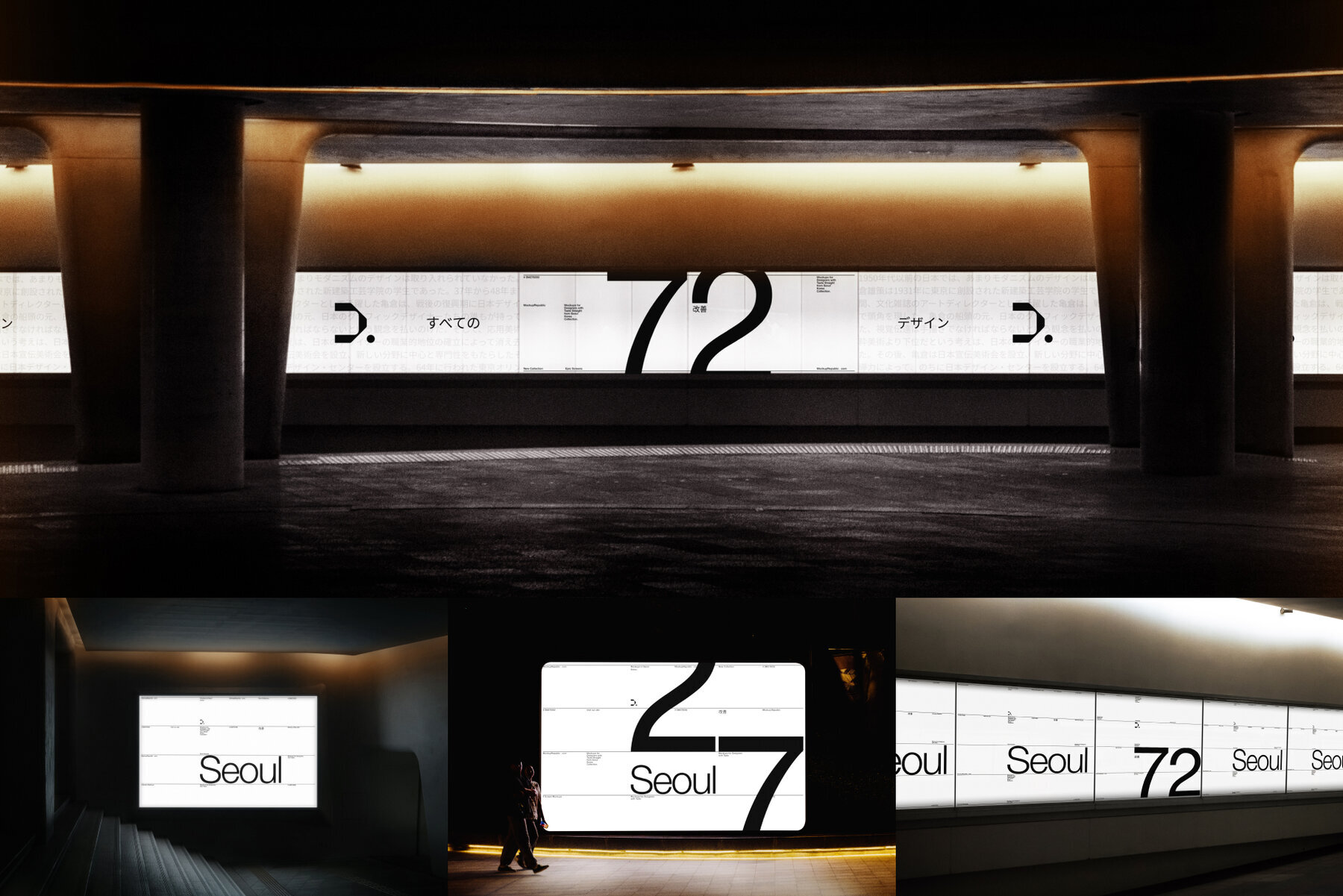 Billboard Mockup Bundle 1