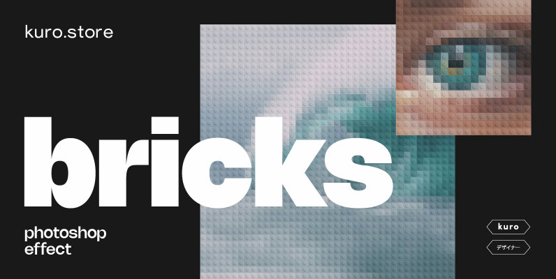 Bricks Photoshop Template