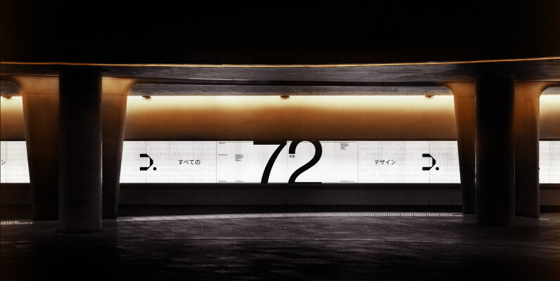 Billboard Mockup Seoul Korea 003