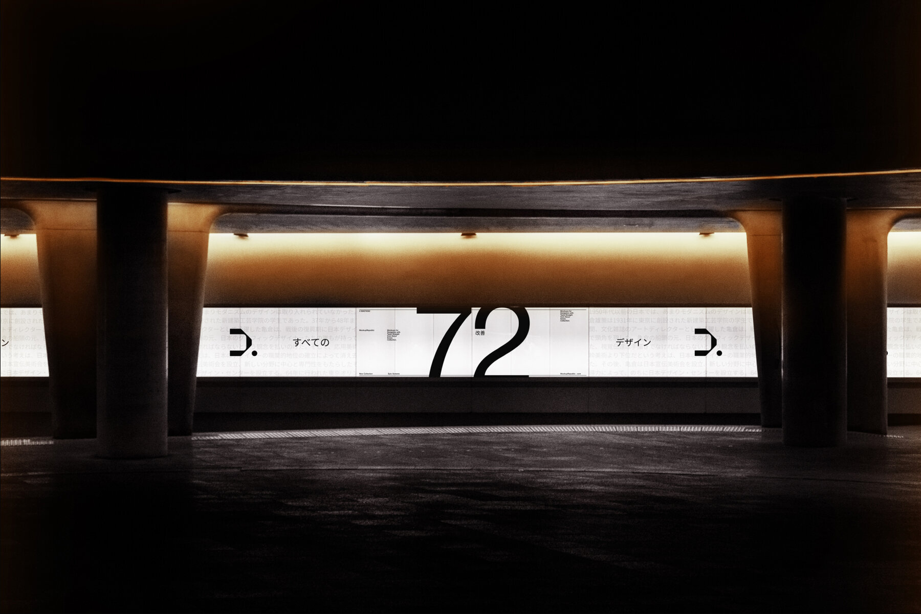 Billboard Mockup Seoul Korea 003 1