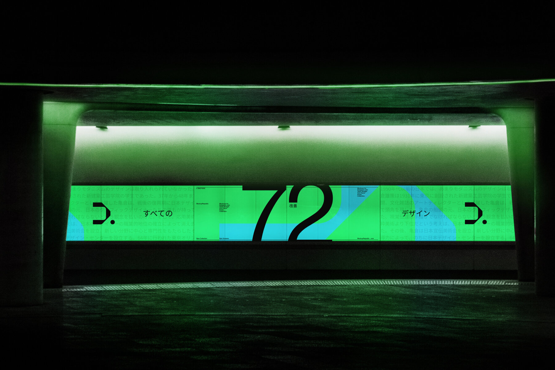 Billboard Mockup Seoul Korea 003 2