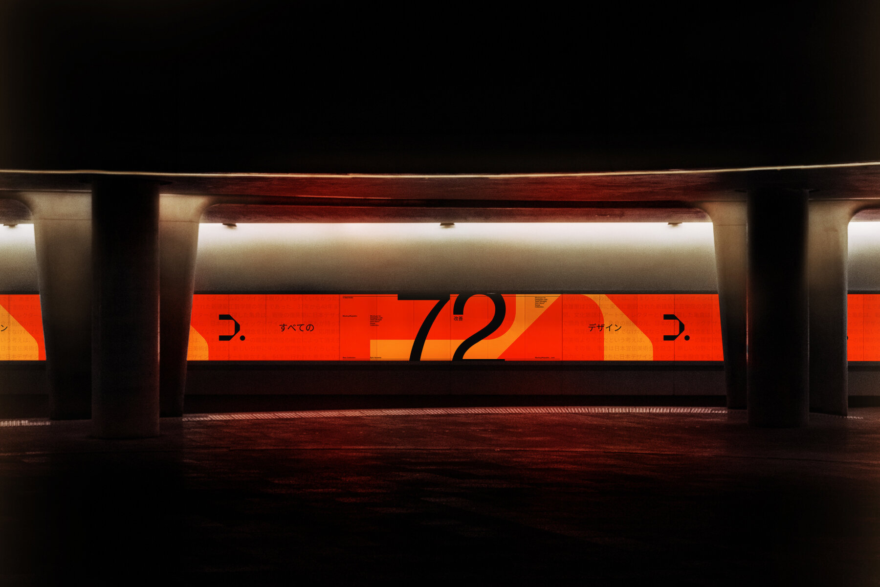 Billboard Mockup Seoul Korea 003 3