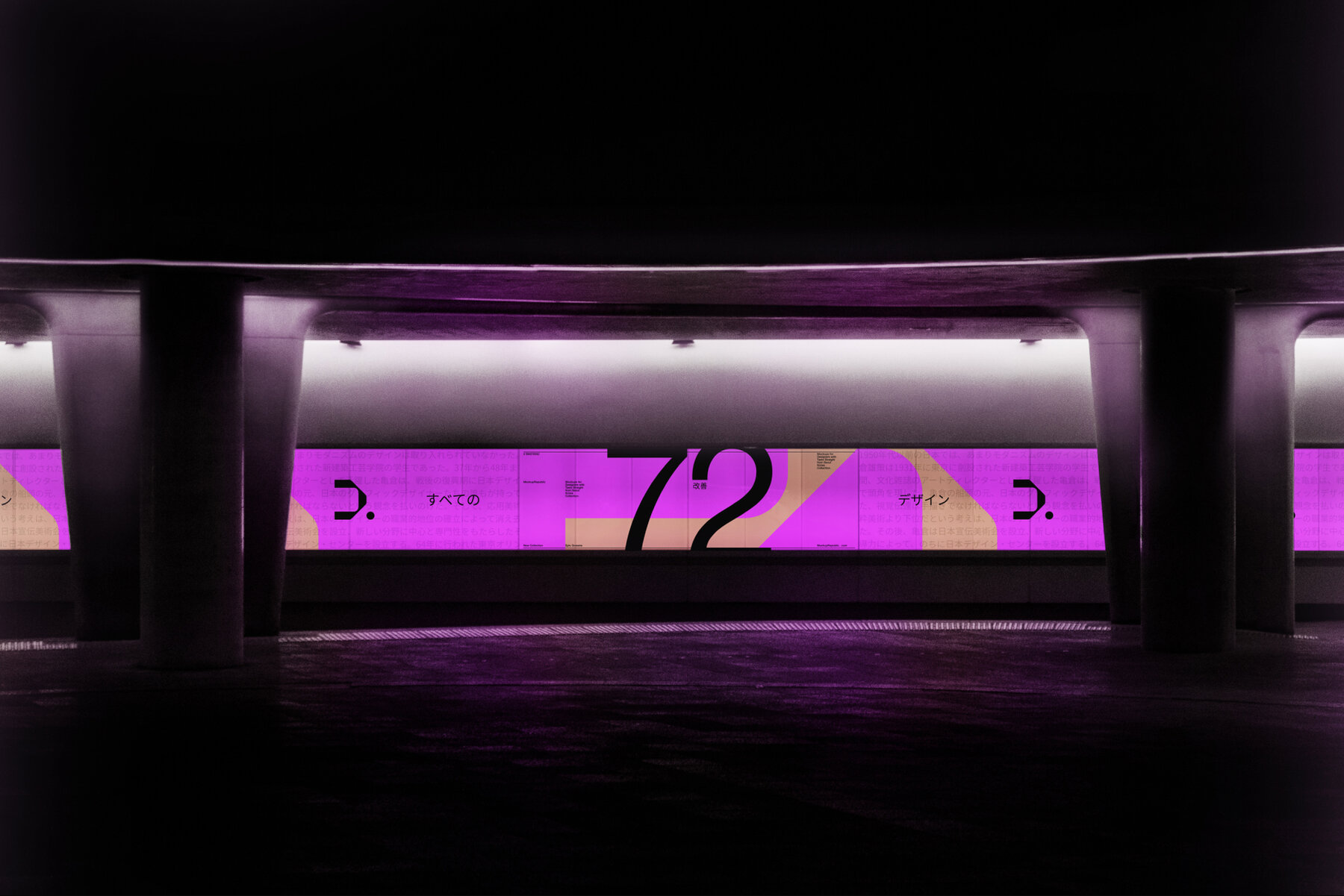 Billboard Mockup Seoul Korea 003 4