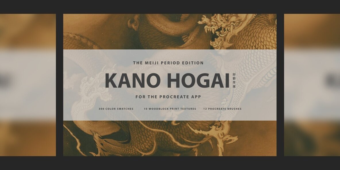 Kano Hogai Procreate Kit 1