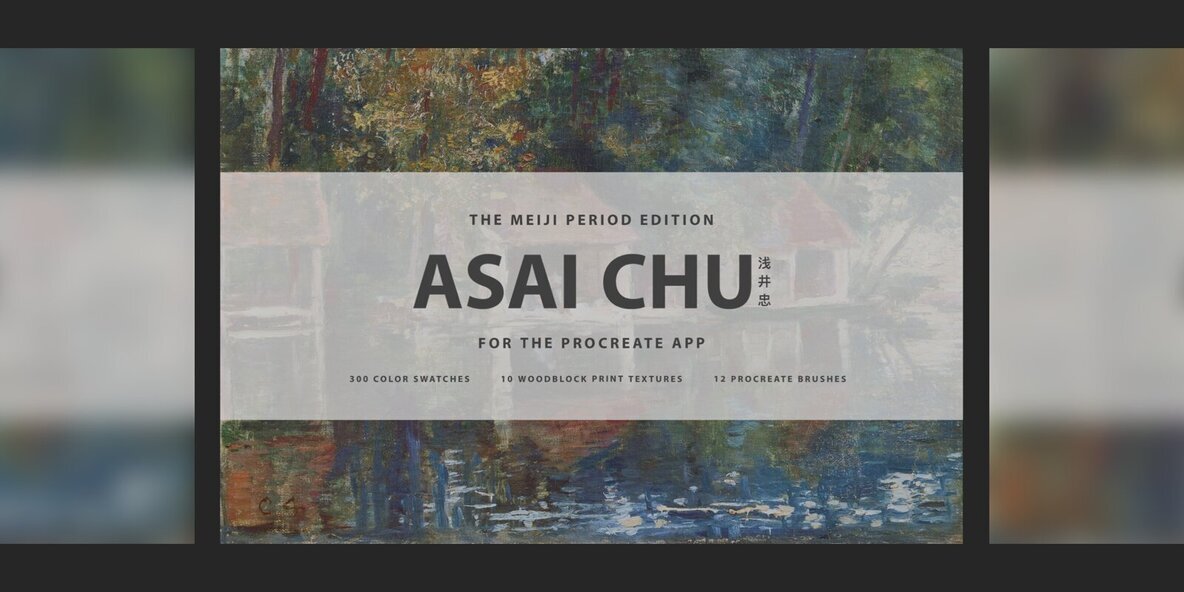 Asai Chu Procreate Kit 1