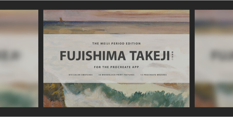 Fujishima Takeji Procreate Kit