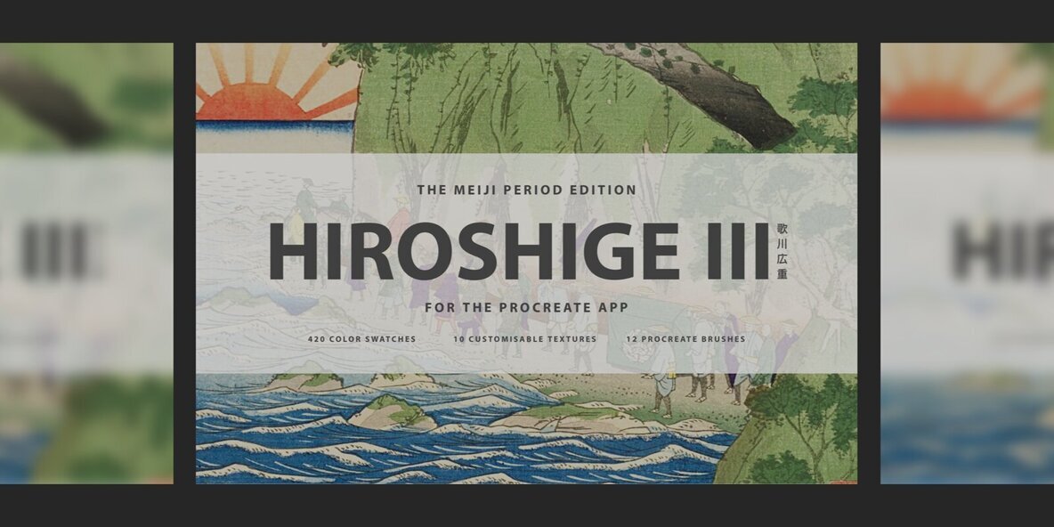 Hiroshige III Procreate Kit 1