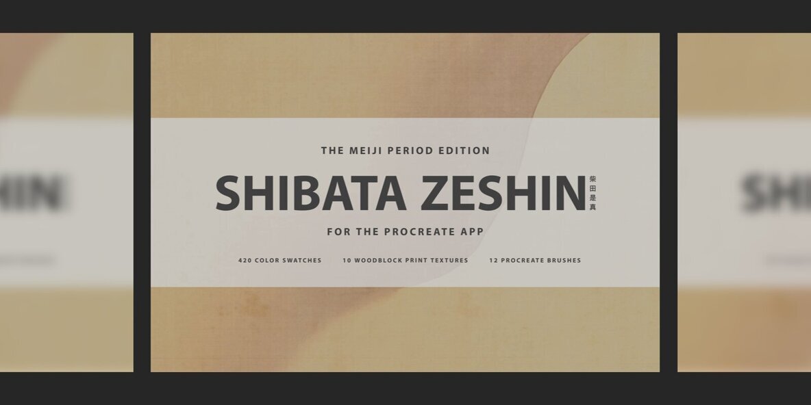 Shibata Zeshin Procreate Kit 1