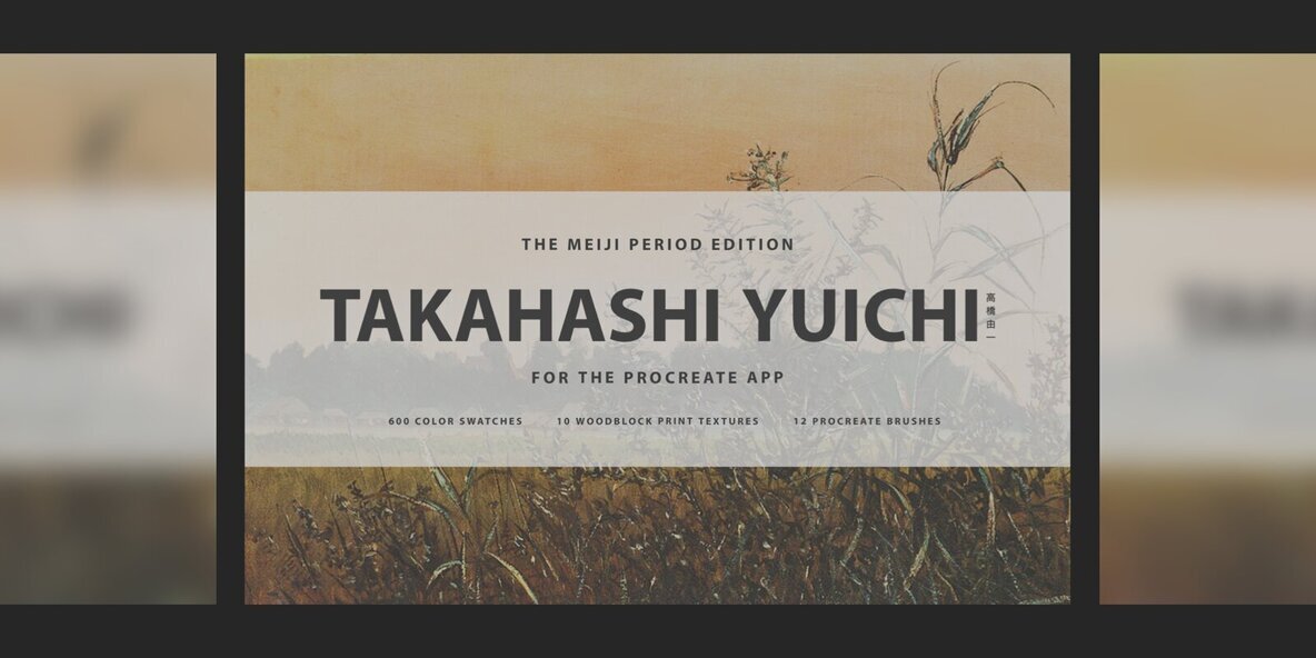 Takahashi Yuichi Procreate Kit 1
