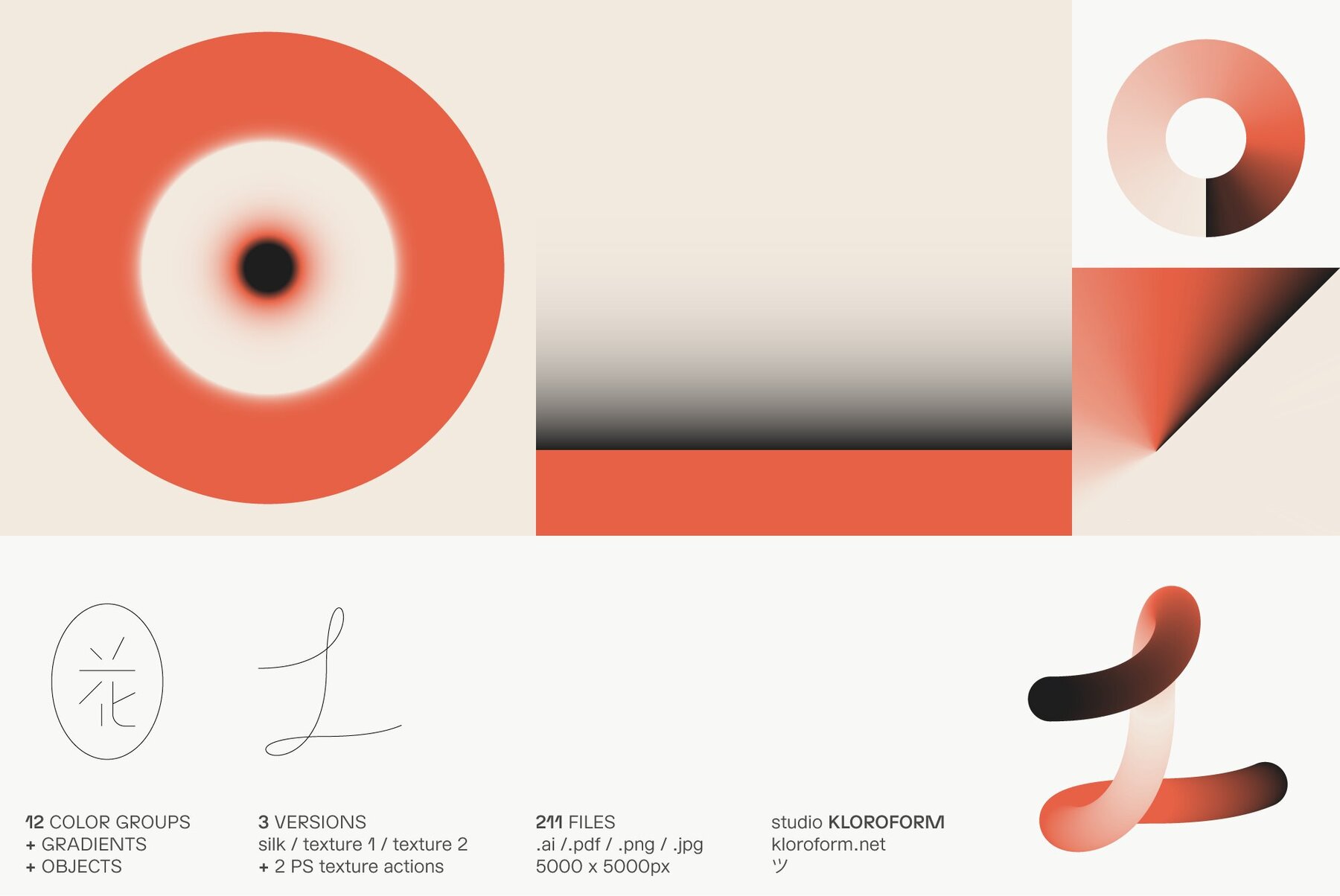 Gradient   Objects 2 10