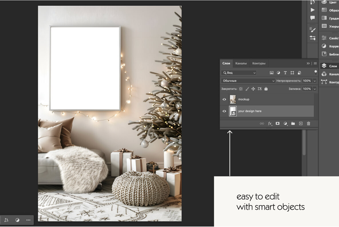 Christmas Frame PSD Mockups 2