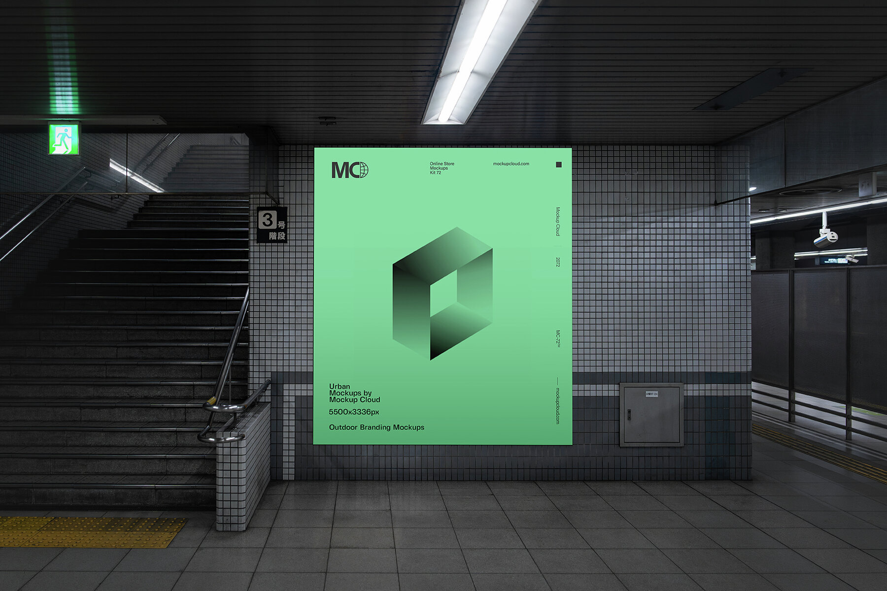 Billboard Advertising Mockups 17