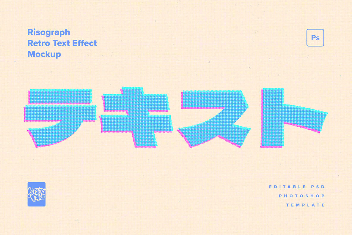 Risograph Retro Text Effect 3