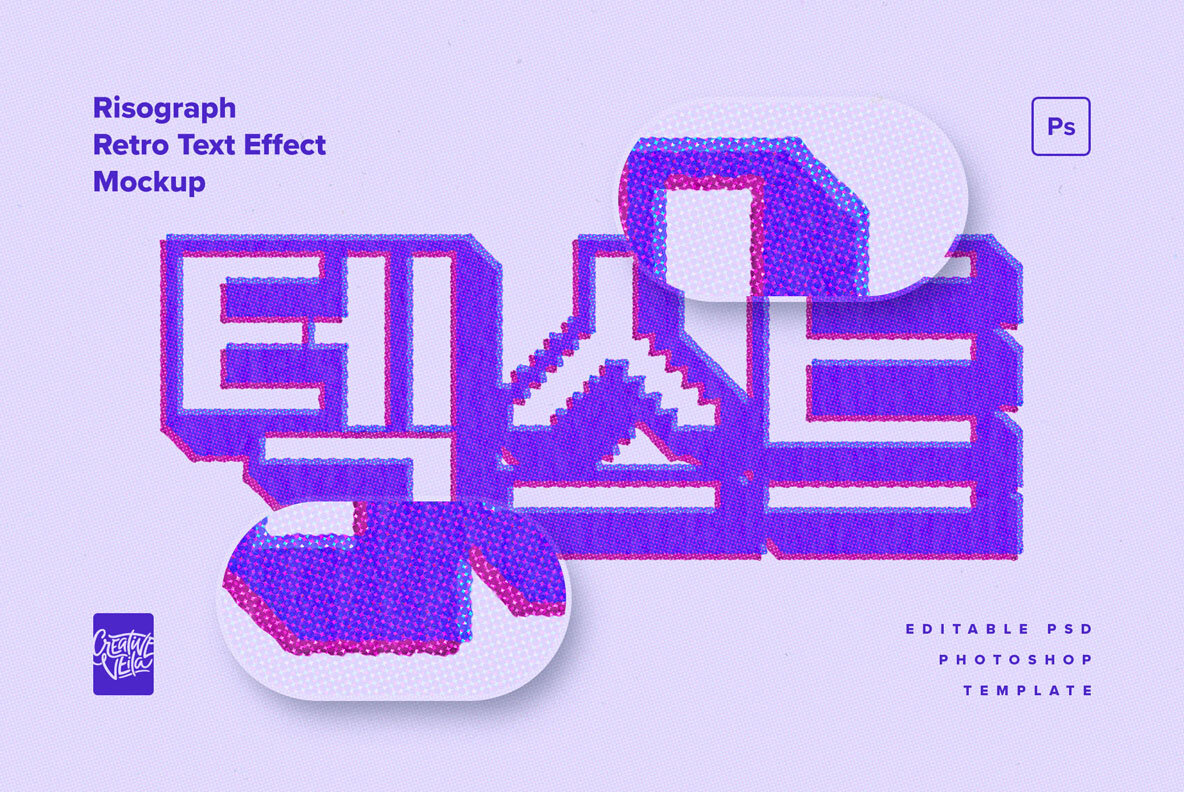 Risograph Retro Text Effect 4