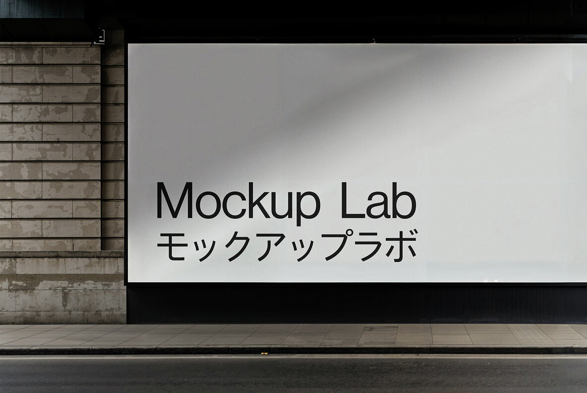 Billboard 05ML Mockup 3