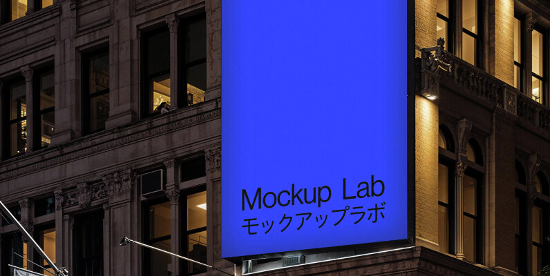 Billboard 06ML Mockup