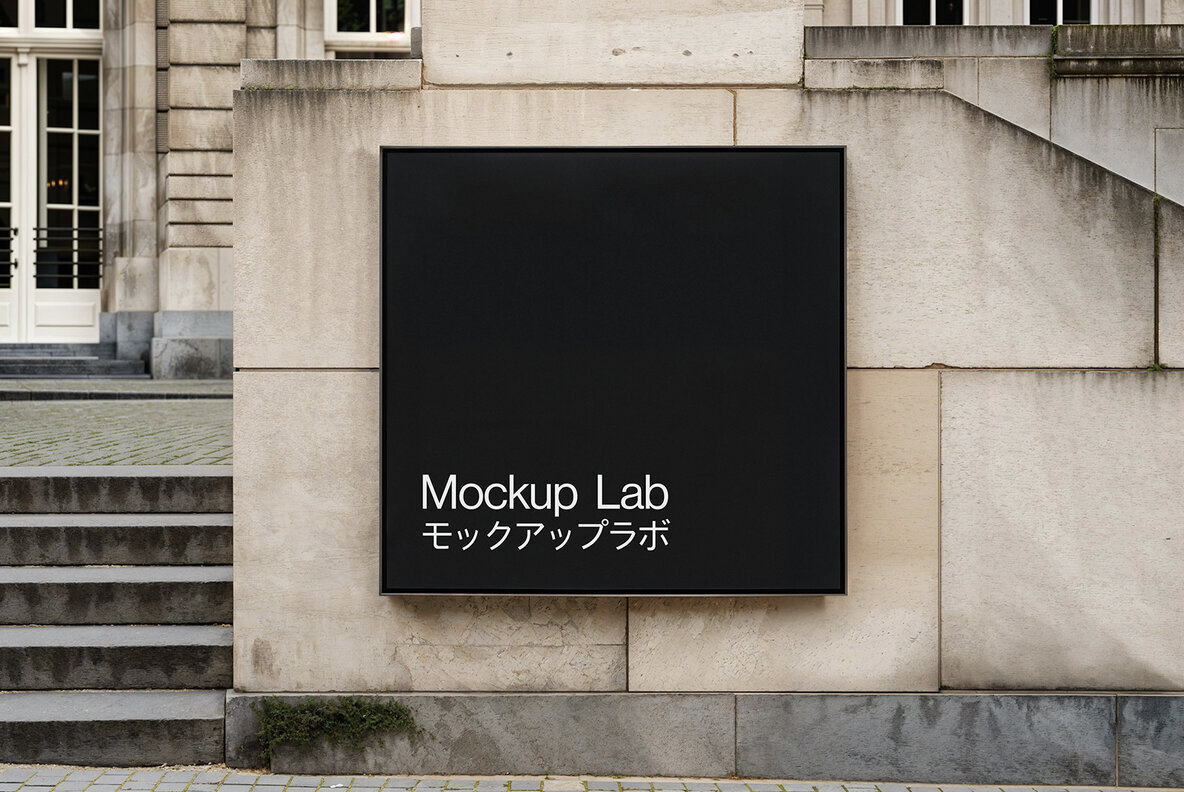 Billboard 08ML Mockup 1
