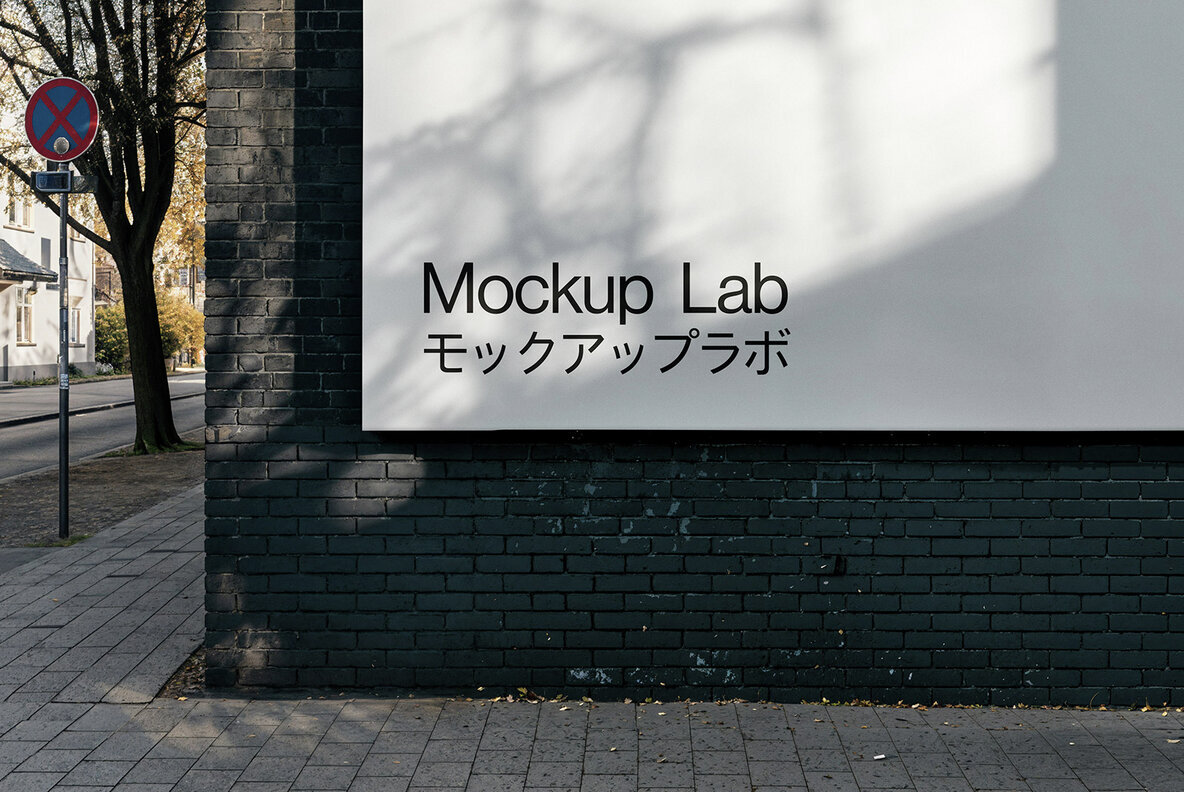 Billboard 11ML Mockup 3