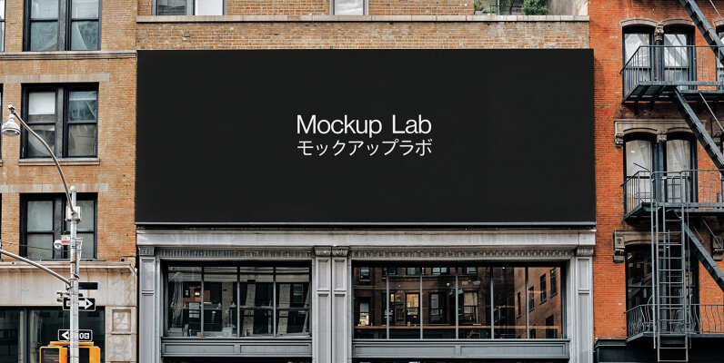 Billboard 15ML Mockup