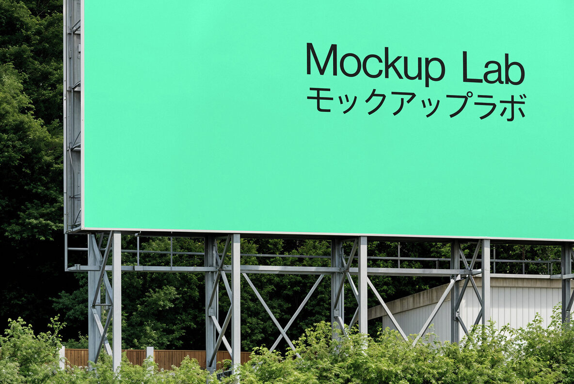 Billboard 16ML Mockup 3