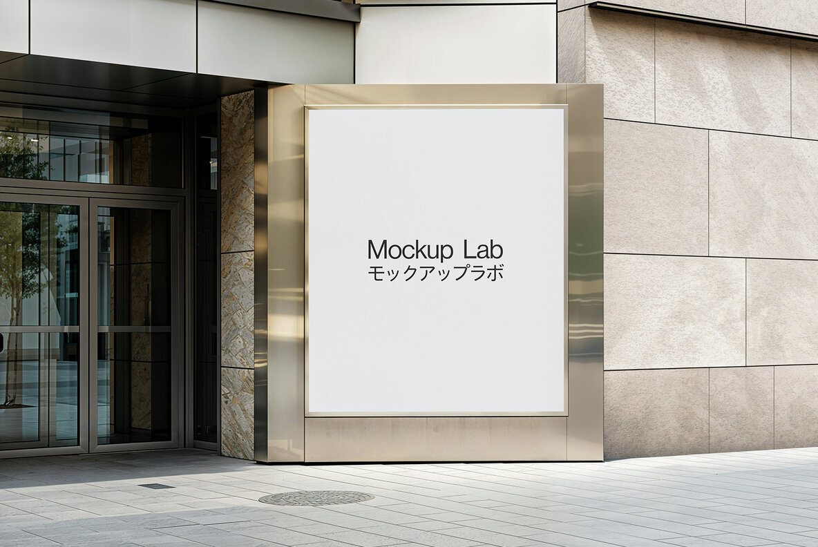 Billboard 19ML Mockup 2