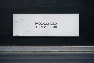 Billboard 20ML Mockup