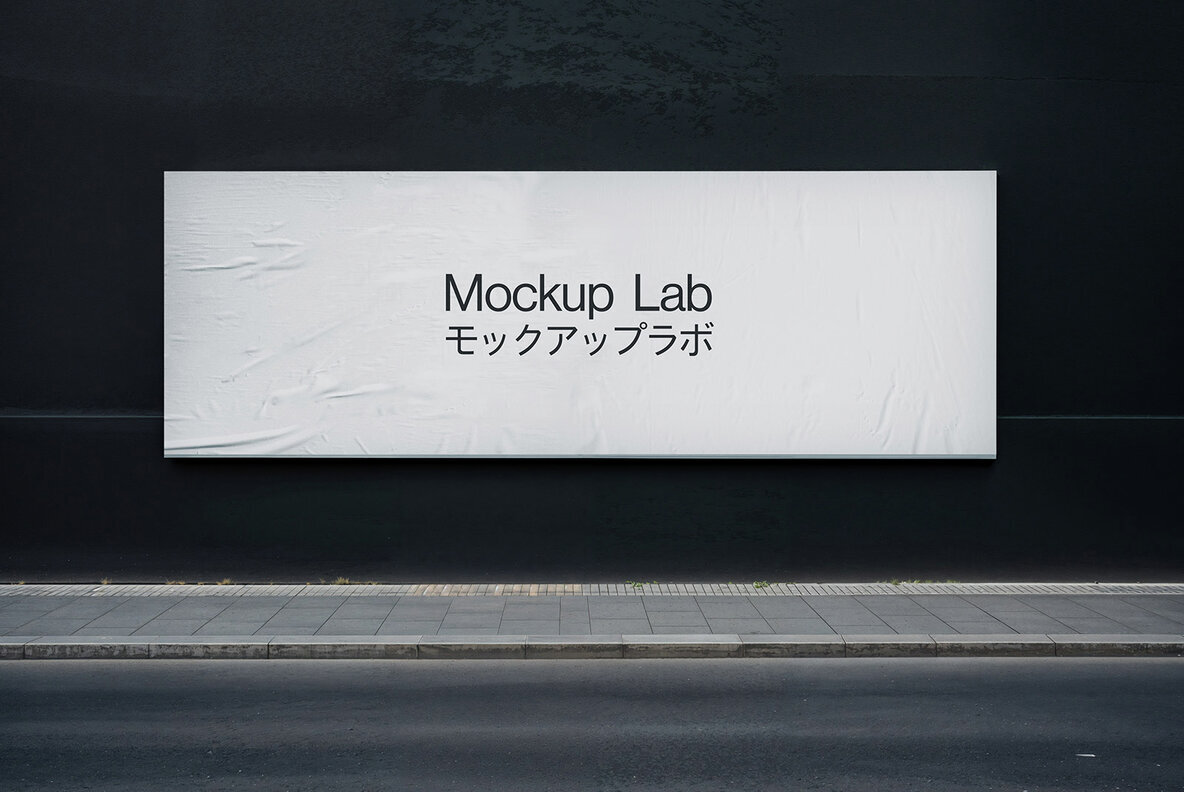 Billboard 20ML Mockup 1