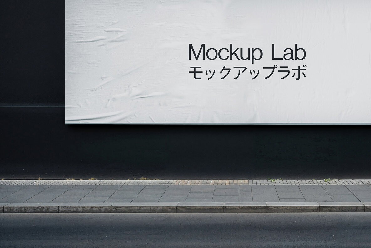 Billboard 20ML Mockup 3