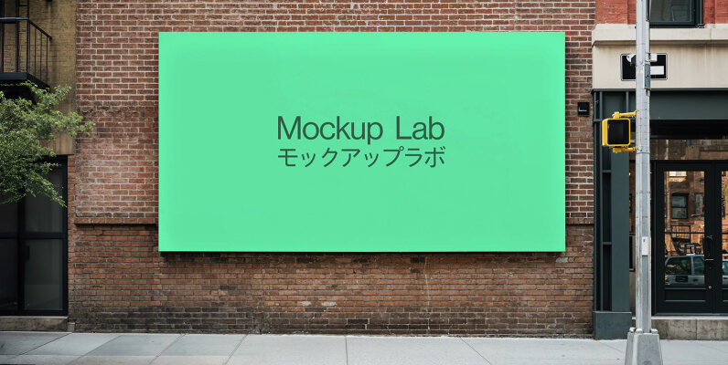 Billboard 23ML Mockup