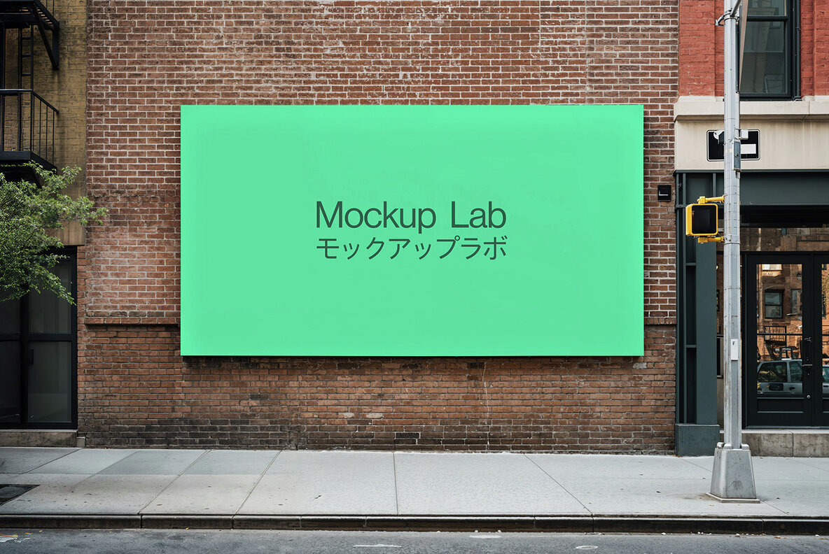 Billboard 23ML Mockup 1