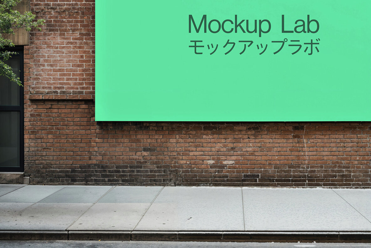 Billboard 23ML Mockup 3