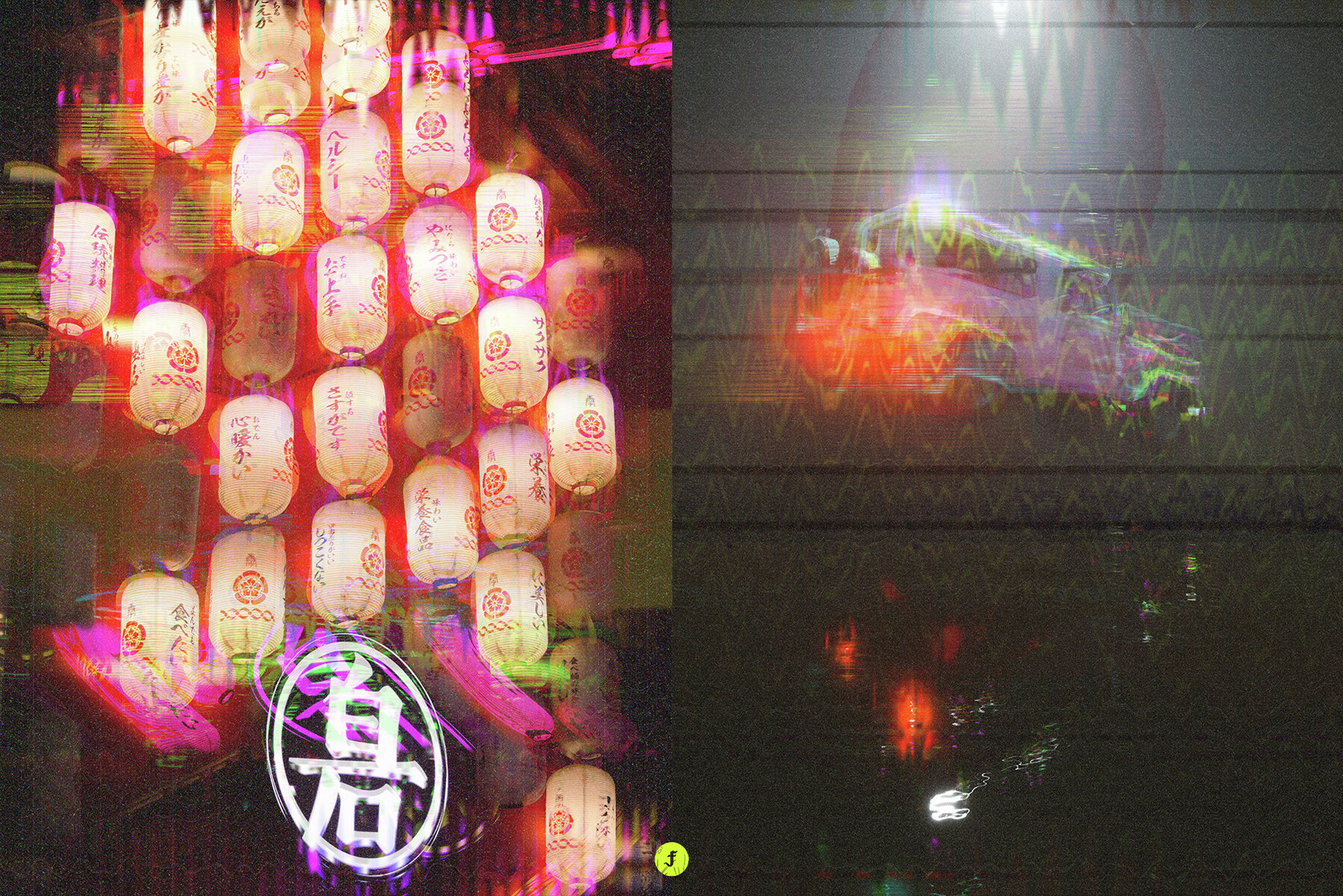 Bad Signal Photo Effect 2