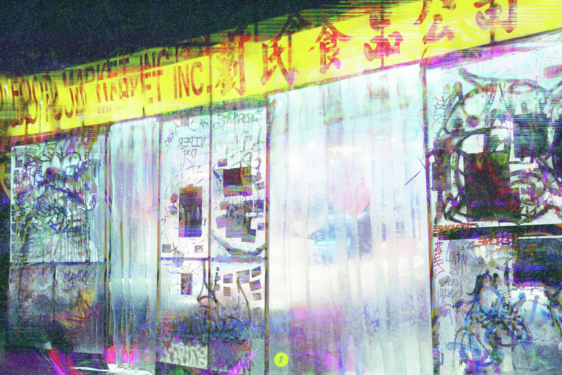 Bad Signal Photo Effect 11