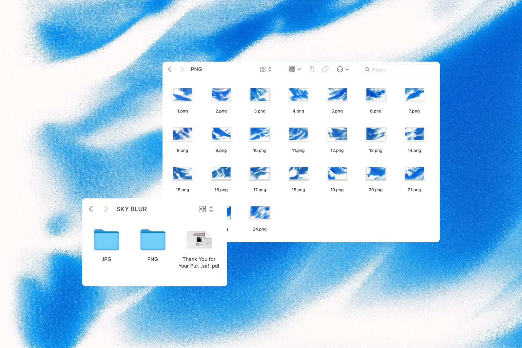 SKY BLUR   Airbrush Texture Pack 10