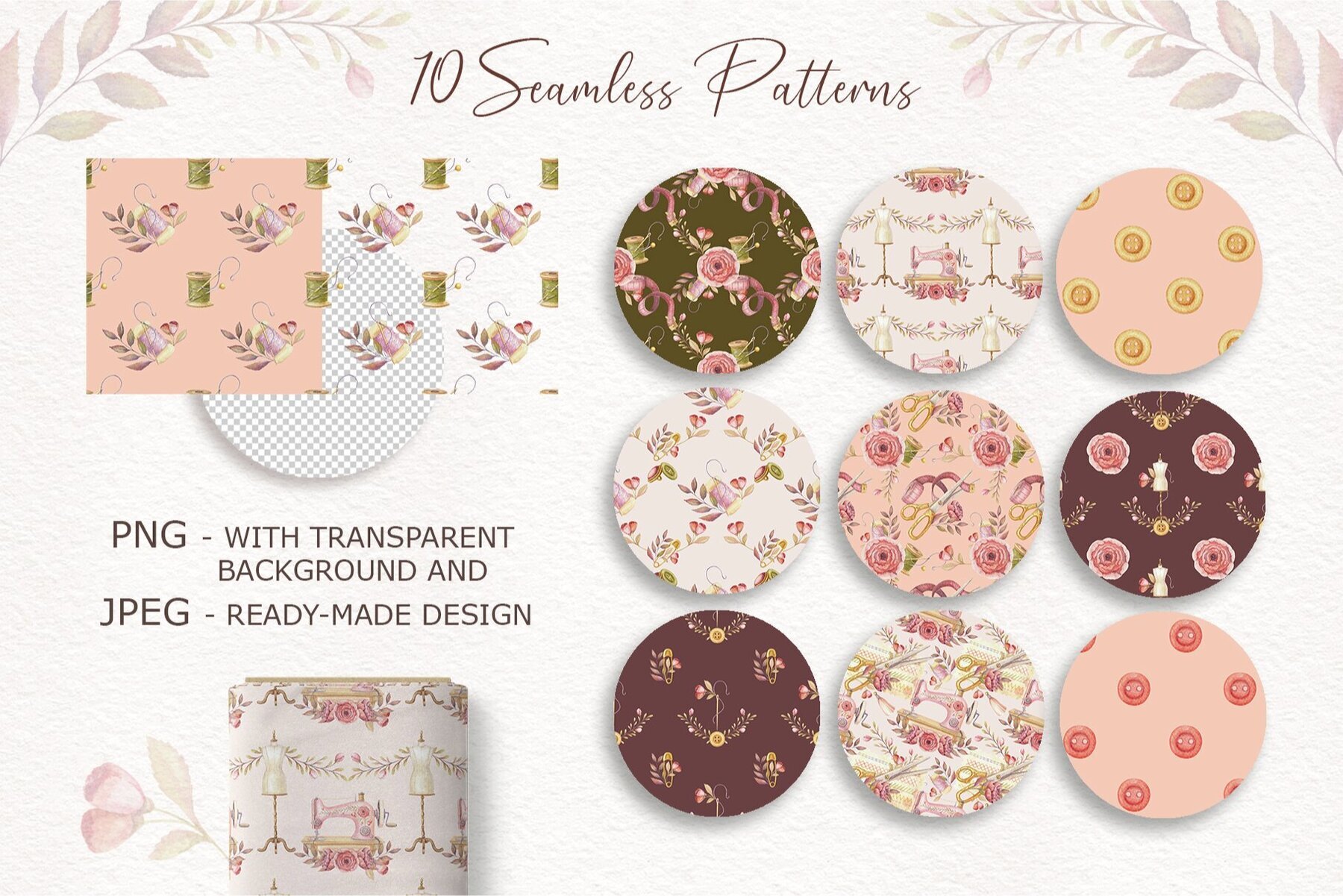 Watercolor Sewing Clipart 3