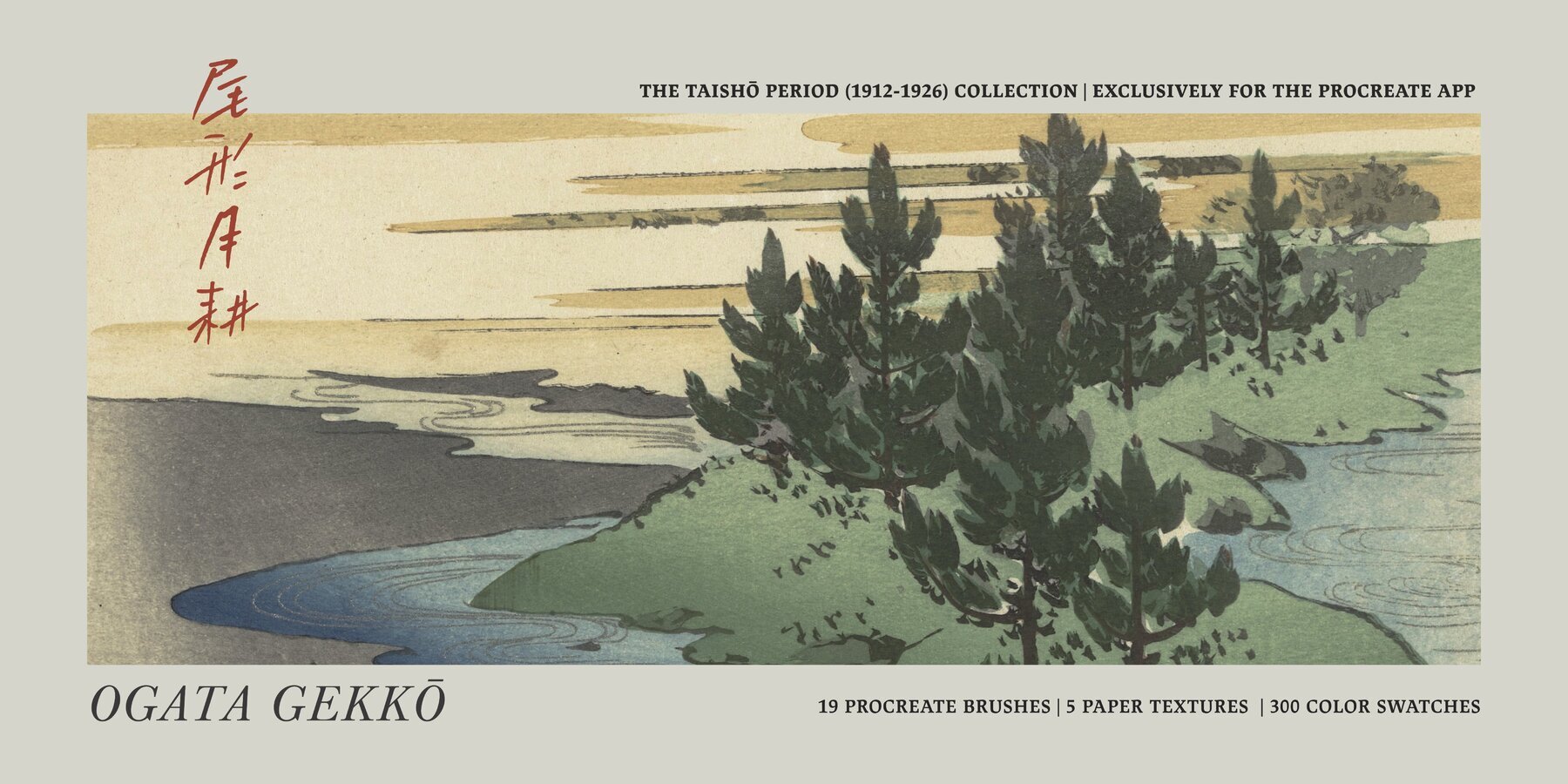 Ogata Gekko Procreate Kit 1