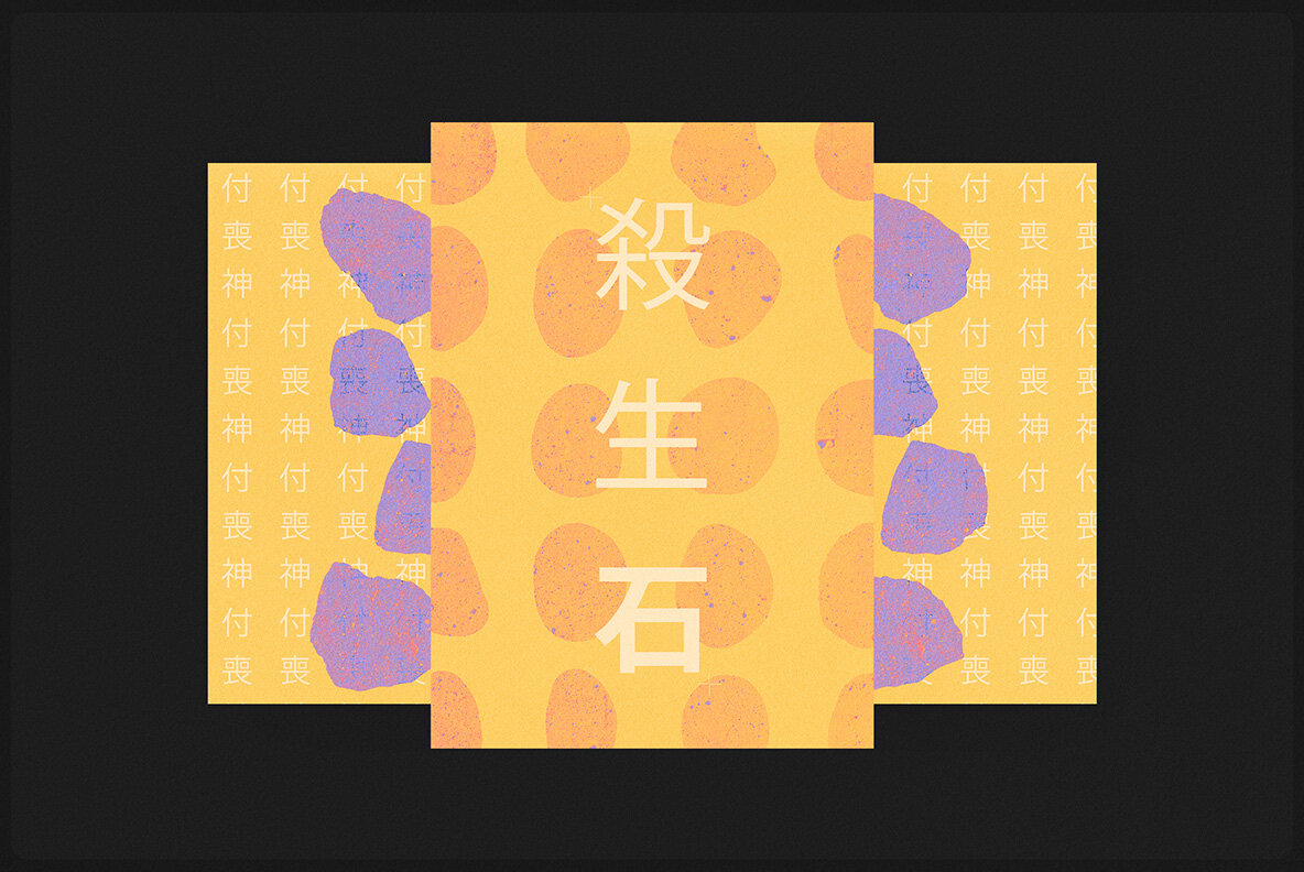 THE HUM Concrete Background Textures 4