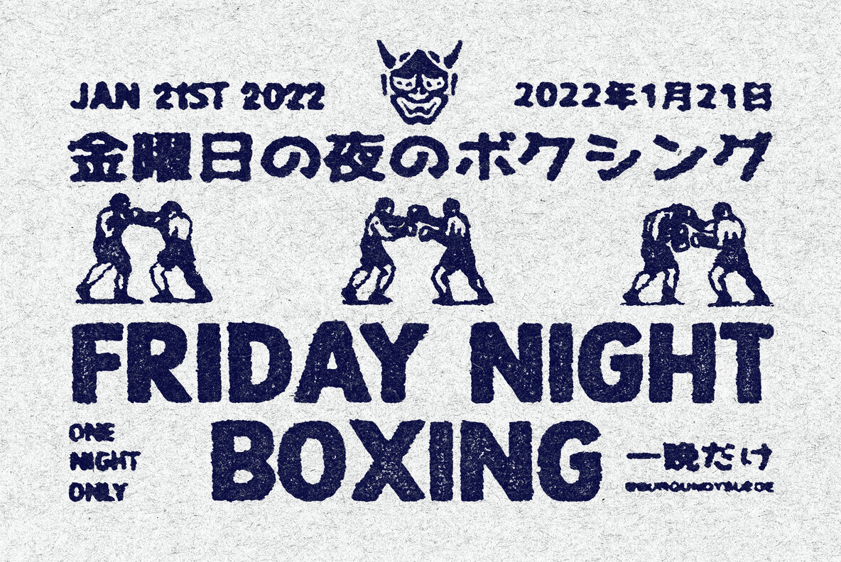 Grunge Ink Stamp Text and Logo Effect 2