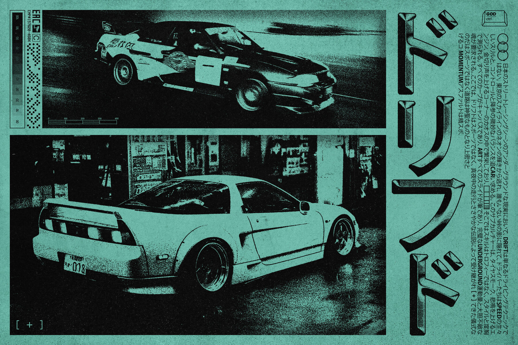 Chromy Text Effect 5