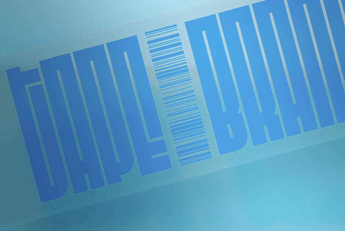 Branding Tape Mockup 4