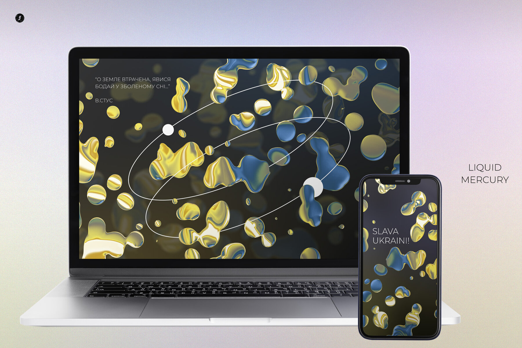 Liquid Mercury Abstract Objects 17